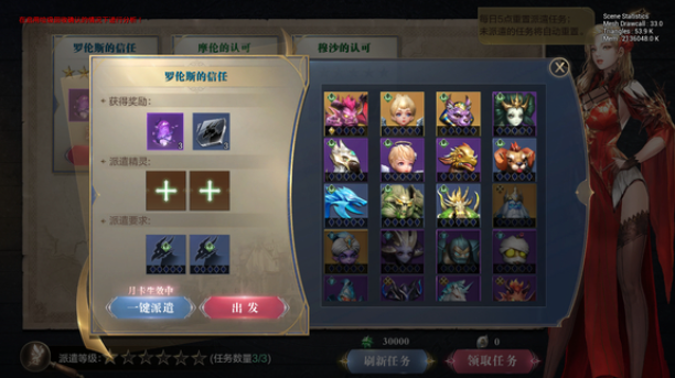 全民奇迹2精灵如何组合 全民奇迹2精灵如何组合