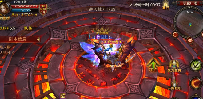 全民奇迹恶魔有什么 全民奇迹恶魔有什么