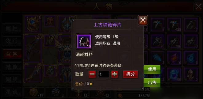 全民奇迹恶魔有什么 全民奇迹恶魔有什么