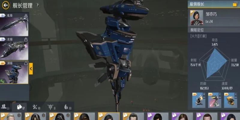 第二银河选什么职业最好 第二银河选什么职业最好