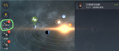 第二银河第三类接触流程怎么做