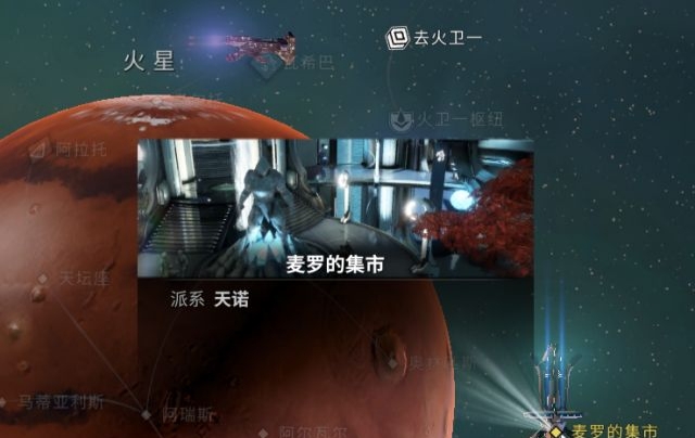 星际战甲融合核心是什么 星际战甲融合核心是什么