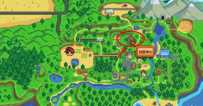 星露谷物语的社区献祭什么