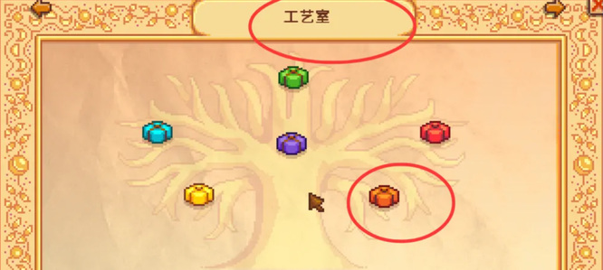 星露谷物语的社区献祭什么 星露谷物语的社区献祭什么