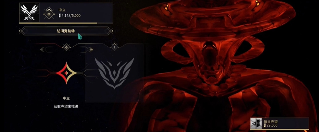 星际战甲裂隙转换器在哪里弄