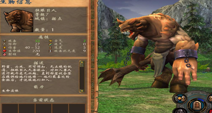 英雄无敌5兽人最佳技能选择是什么