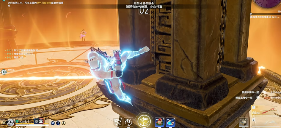 永劫无间紫霸体怎么破 永劫无间紫霸体怎么破