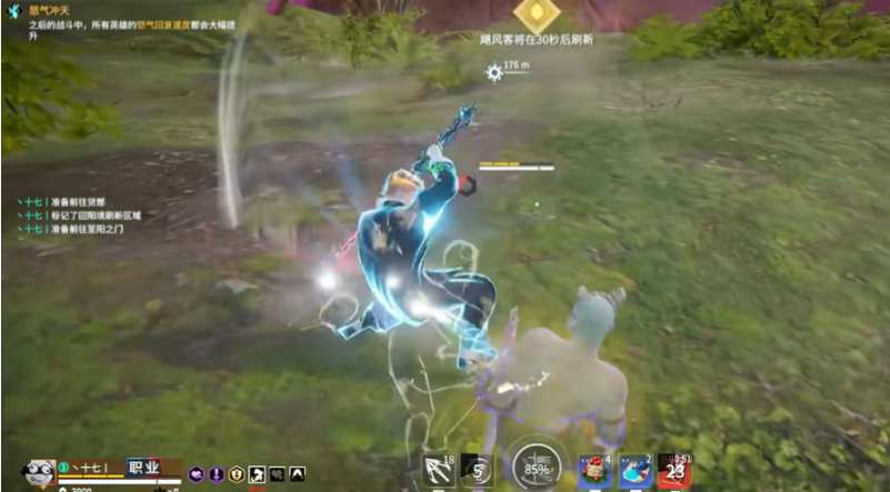 永劫无间紫霸体怎么破 永劫无间紫霸体怎么破