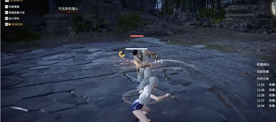 永劫无间怎么连招