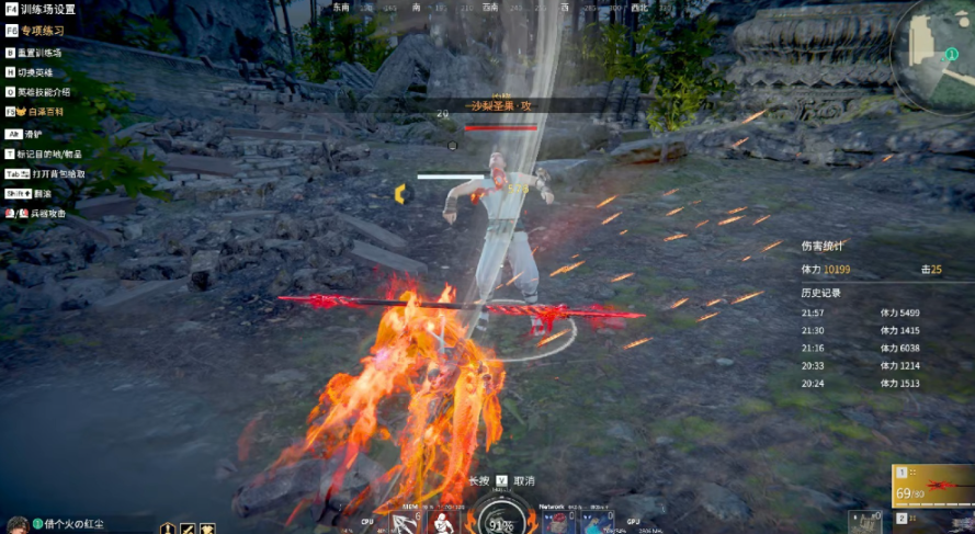 永劫无间怎么连招