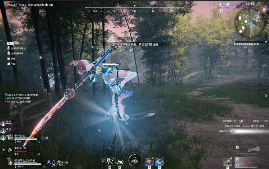 永劫无间怎么跑刀