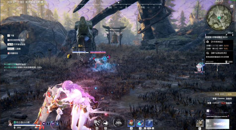 永劫无间怎么跑刀