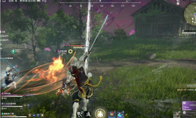 永劫无间剑气怎么放的更准一点