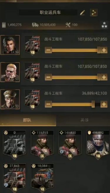 守望黎明怎么加战斗力 守望黎明怎么加战斗力