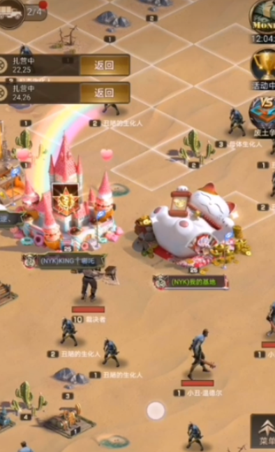 守望黎明怎么占地