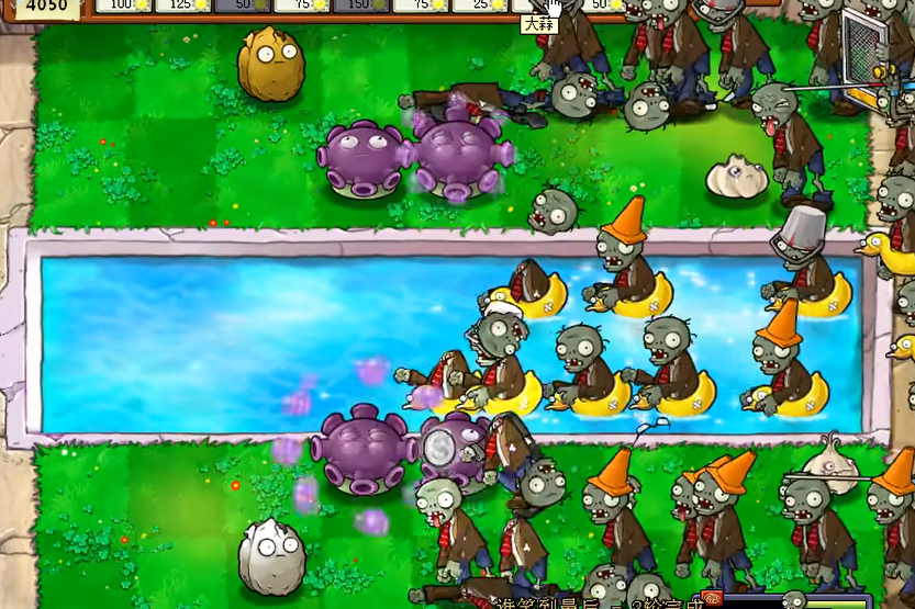 植物大战僵尸谁笑到最后怎么打