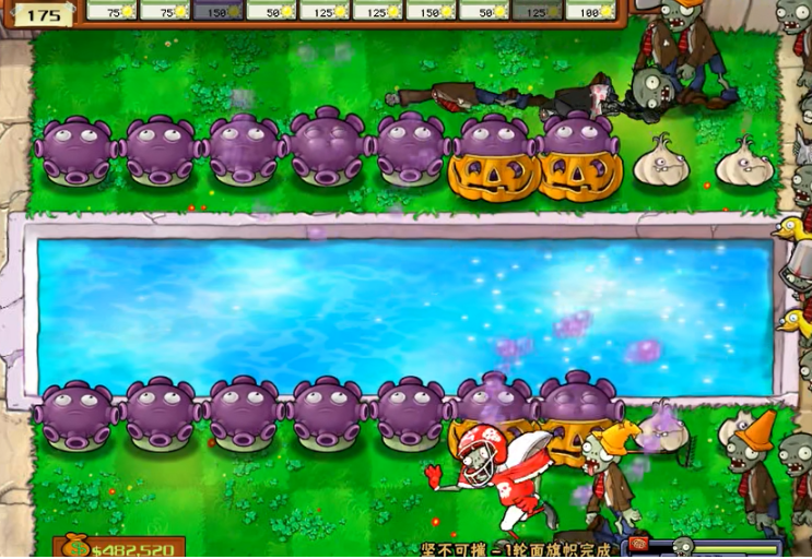 植物大战僵尸坚不可摧关卡怎么打 植物大战僵尸坚不可摧关卡怎么打
