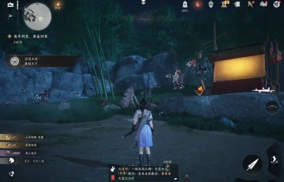 燕云十六声黄泉路怎么过