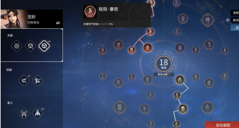 永劫无间英雄专属印记有什么用 永劫无间英雄专属印记有什么用