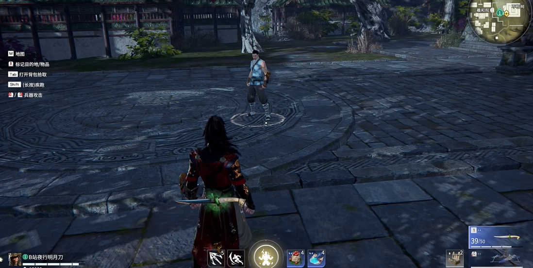 永劫无间匕首怎么飞出去