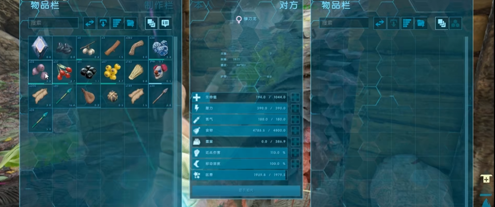 方舟生存进化中镰刀龙吃什么饲料