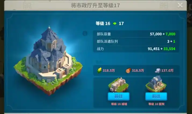 万国觉醒怎么同时派两个部队