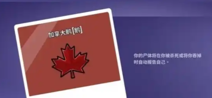 鹅鸭杀哪些身份可以单走