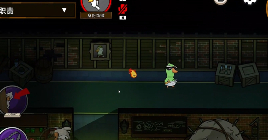 鹅鸭杀窃贼身份有啥用 鹅鸭杀窃贼身份有啥用