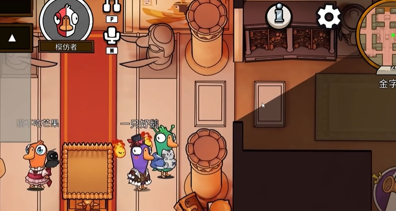 鹅鸭杀模仿者胜利是什么条件 鹅鸭杀模仿者胜利是什么条件