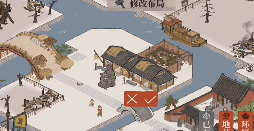 江南百景图怎么拆除道路