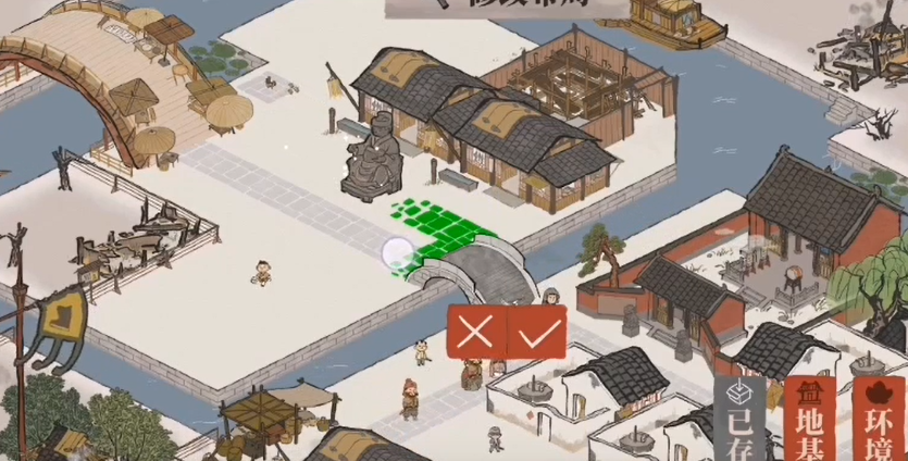 江南百景图怎么拆除道路