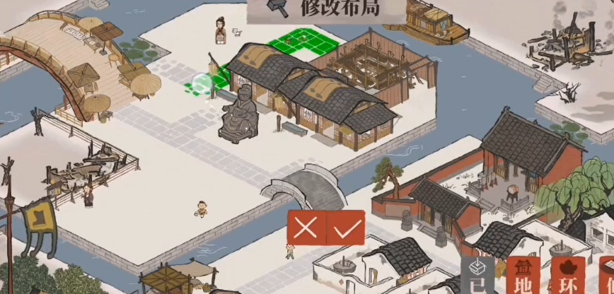 江南百景图怎么拆除道路