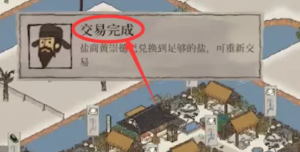 江南百景图徽州府如何开