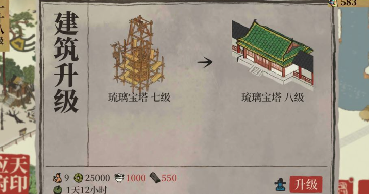 江南百景图繁荣度怎么涨