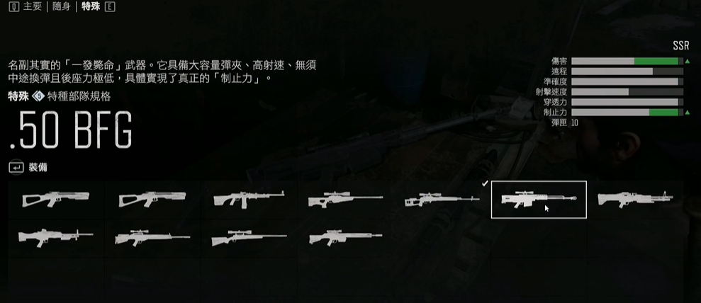 往日不再三大神器怎么样 往日不再三大神器怎么样