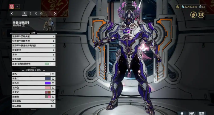 星际战甲前期战甲选择什么