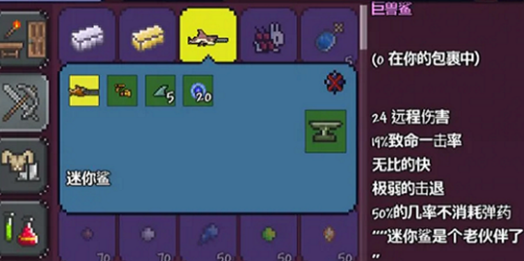 泰拉瑞亚三王哪个好打