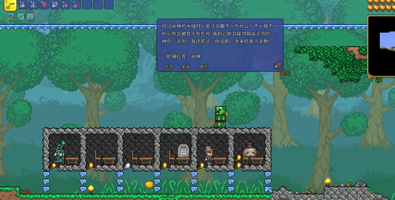 泰拉瑞亚怎么快速刷渔夫任务