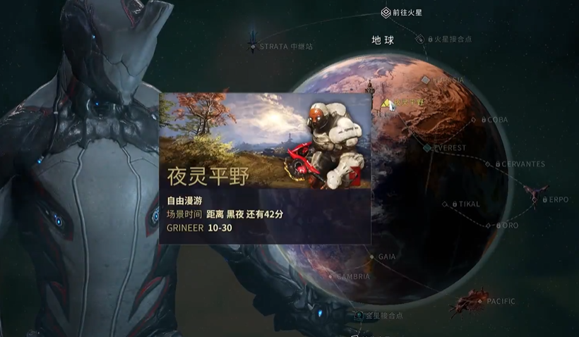 星际战甲gara部件在哪刷