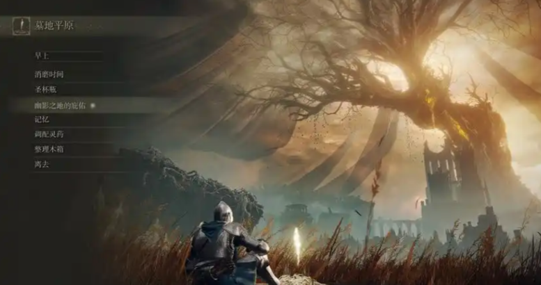 艾尔登法环哪些boss影响支线