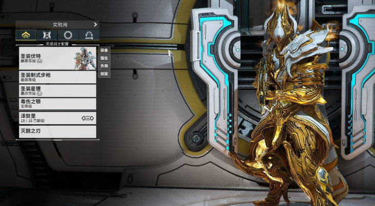 星际战甲刚开始选什么战甲好