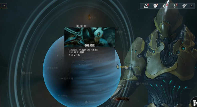 星际战甲刚开始选什么战甲好