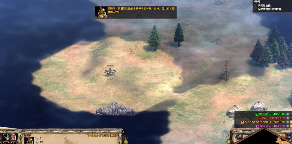 帝国时代2杀死屈出律怎么玩