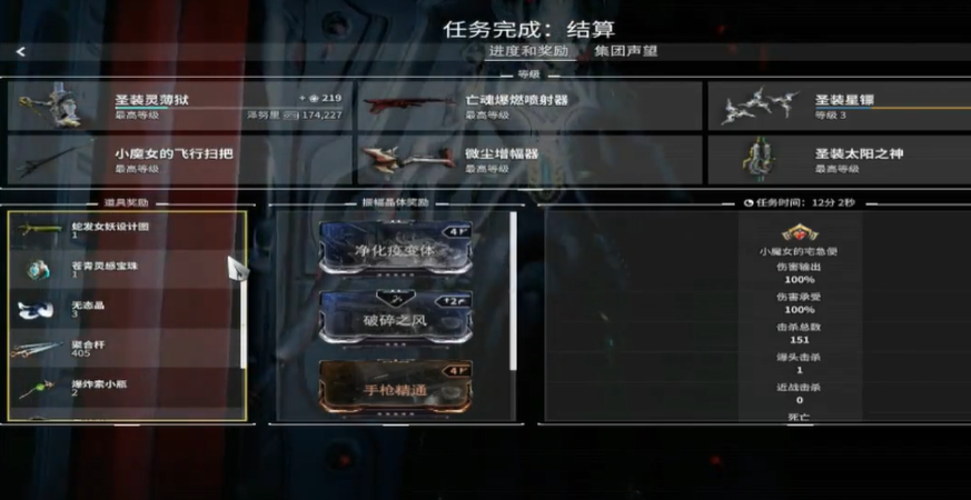 星际战甲聚合杆哪里多