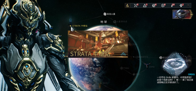 星际战甲100级怪怎么打