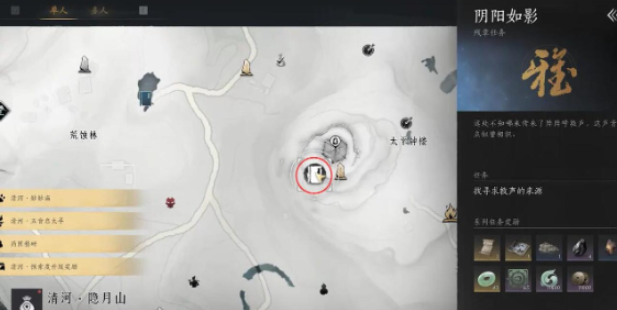 燕云十六声杨婆婆在哪