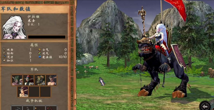 英雄无敌5伊拉娅的特性是什么