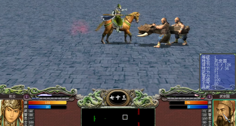 三国群英传7赵云怎么培养