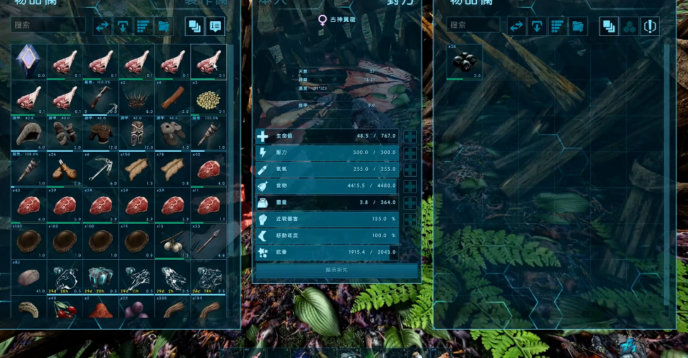 方舟生存进化古神翼龙的技能是什么