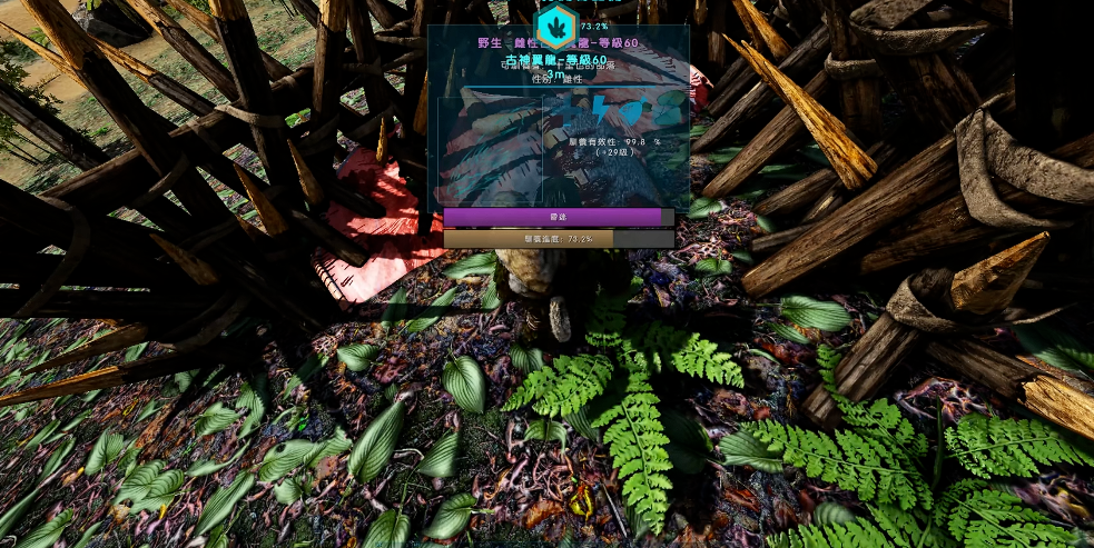 方舟生存进化古神翼龙的技能是什么